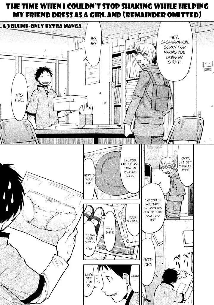 Genshiken Nidaime - The Society for the Study of Modern Visual Culture II Chapter 79.6 1